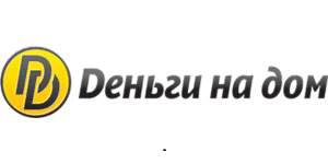 Деньги на дом