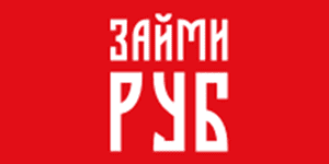 Займируб