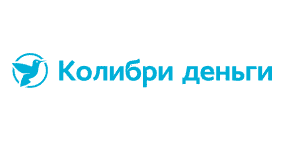 Колибри Деньги
