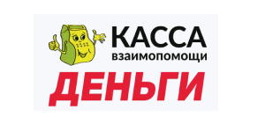 Касса взаимопомощи