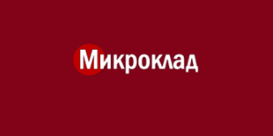 Микроклад