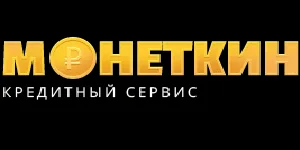 Монеткин